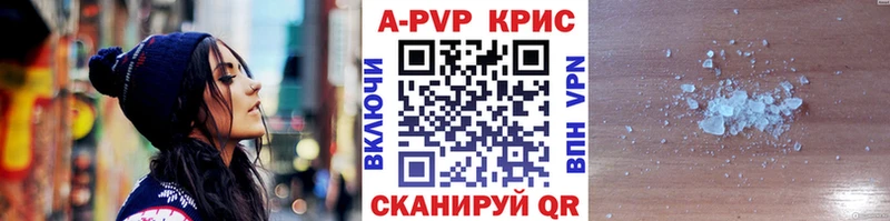 наркошоп  Магадан  APVP крисы CK 