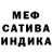 МЕТАДОН белоснежный Godfather034