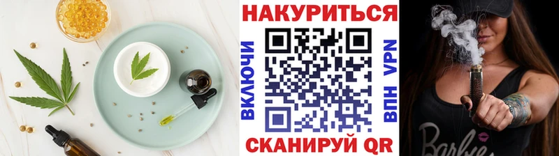 Canna-Cookies марихуана  как найти   Магадан 