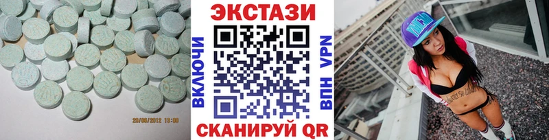где купить наркоту  Магадан  Ecstasy VHQ 