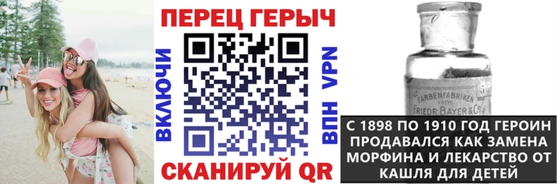 ГЕРОИН афганец Магадан