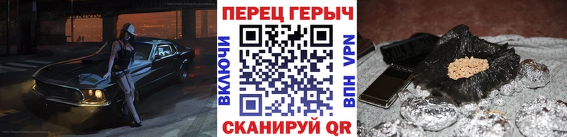 Героин гречка купить наркоту Магадан