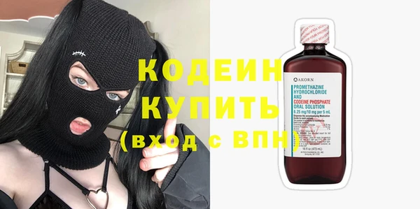 соль ск Кинешма