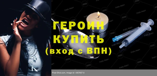 MESCALINE Карпинск