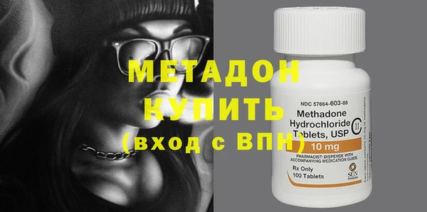 метадон Киреевск