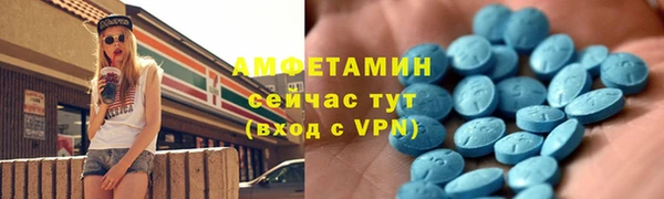 MESCALINE Карпинск