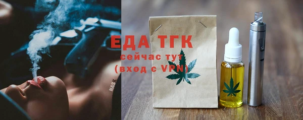 MESCALINE Карпинск