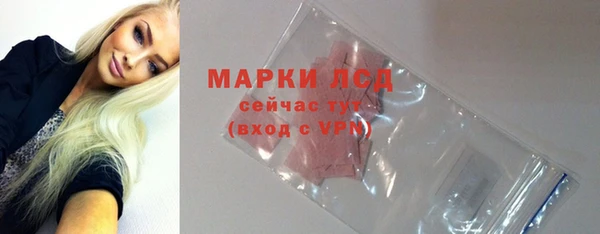MESCALINE Карпинск