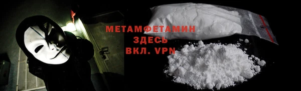 MESCALINE Карпинск