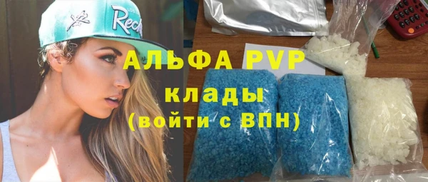 MESCALINE Карпинск