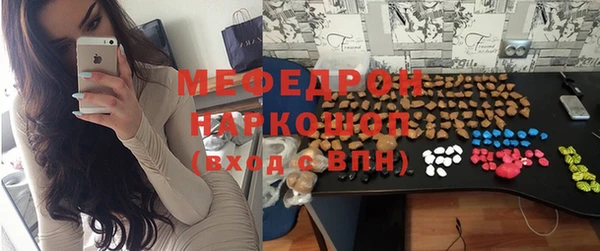 mdpv Касимов