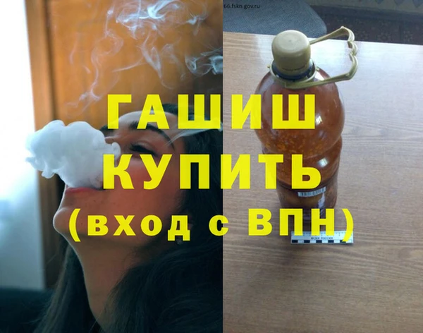 MESCALINE Карпинск