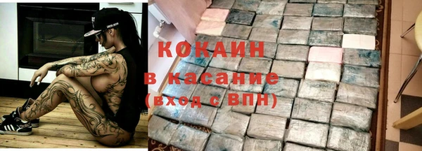 MESCALINE Карпинск