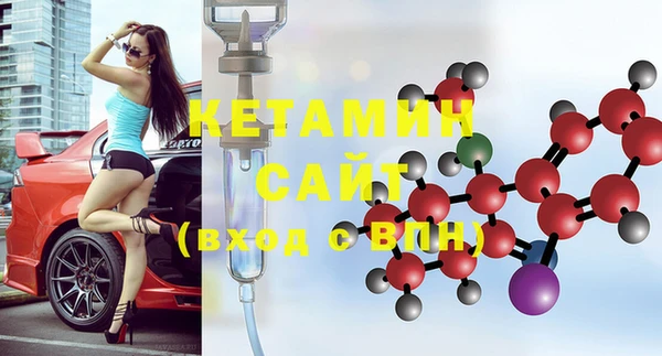 MESCALINE Карпинск