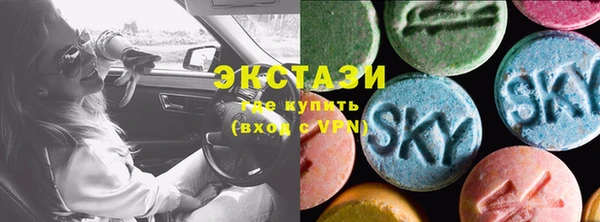 MESCALINE Карпинск