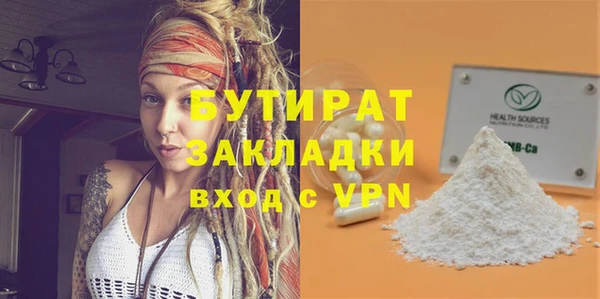 метадон Киреевск