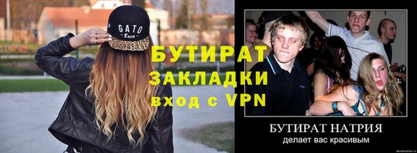 mdpv Касимов