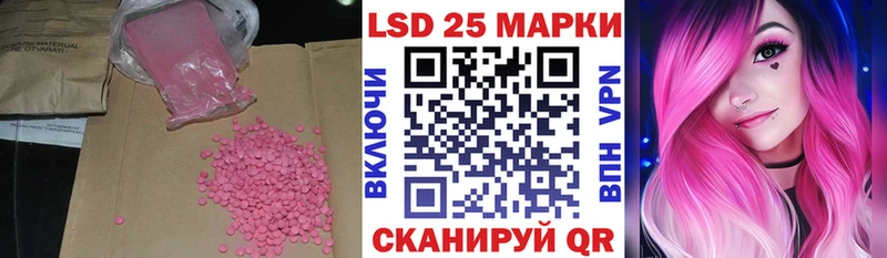 где можно купить   Магадан  Лсд 25 экстази ecstasy 