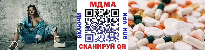 MDMA молли  Магадан 