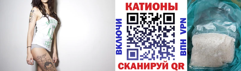 Меф mephedrone Магадан
