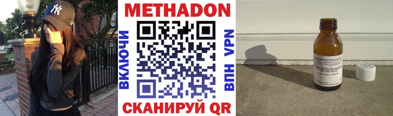 что такое наркотик  Магадан  МЕТАДОН кристалл 
