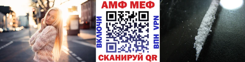 МЕТАМФЕТАМИН витя  Магадан 