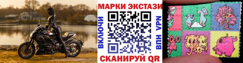 Марки 25I-NBOMe 1500мкг  Магадан 